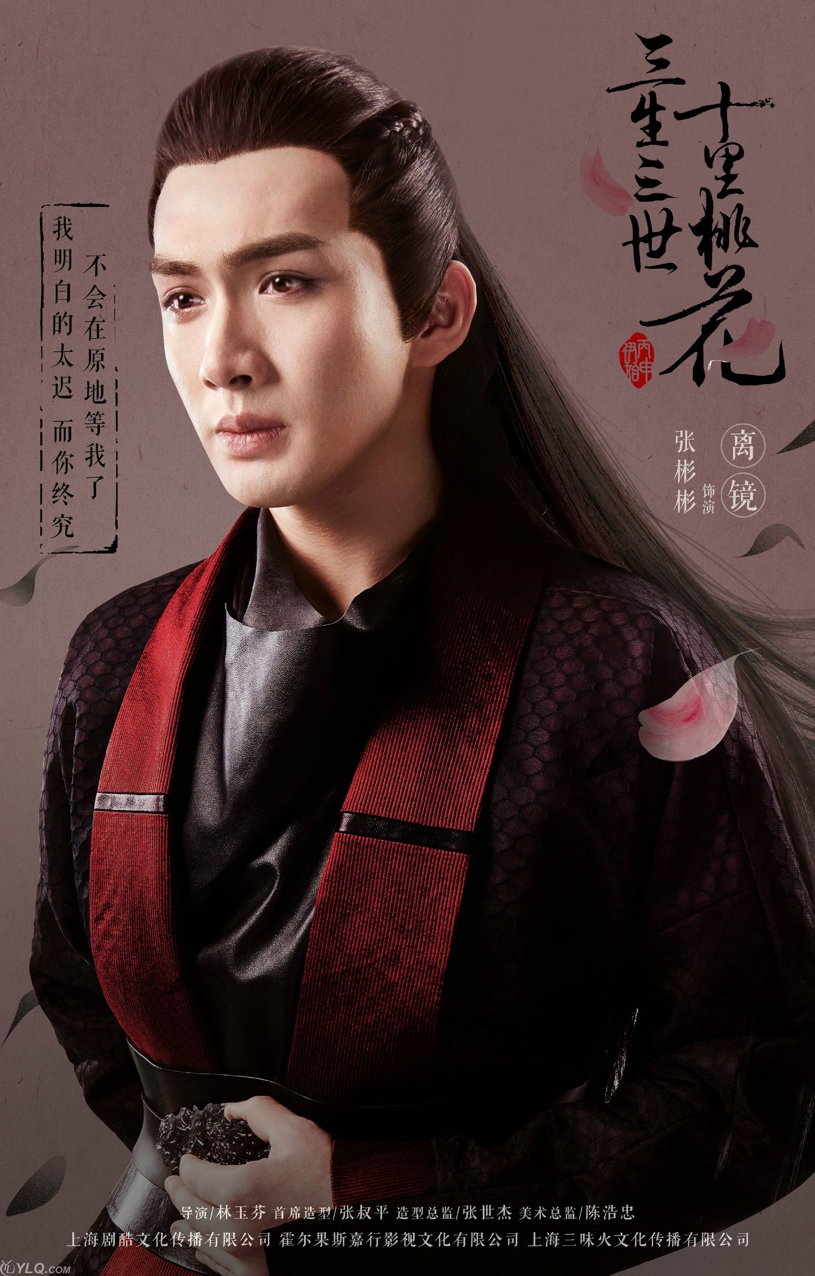 离镜知道司音是女生,离镜为什么负了司音