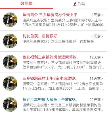 第一次野钓爆护是什么感觉,野钓不可缺少的10大爆护因素