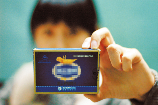 醒醒吧护肤品是骗人的吗,解酒的药靠谱吗