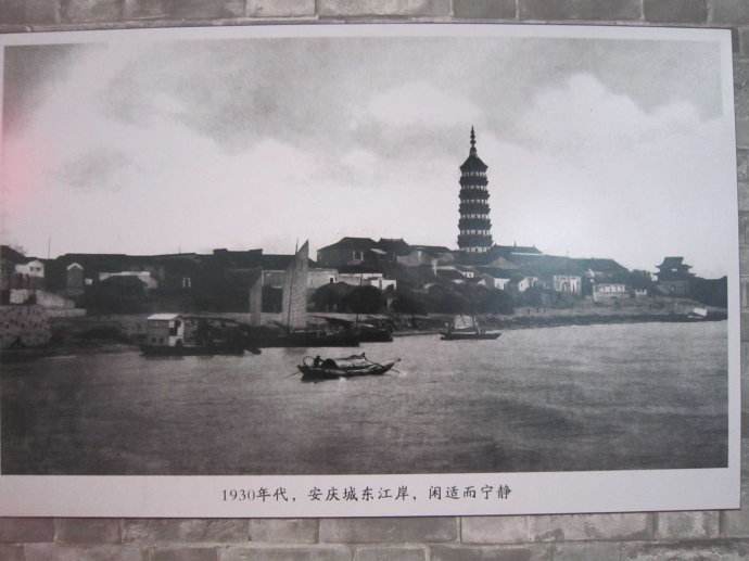 安徽安庆老字号菜馆,安庆北正街老字号