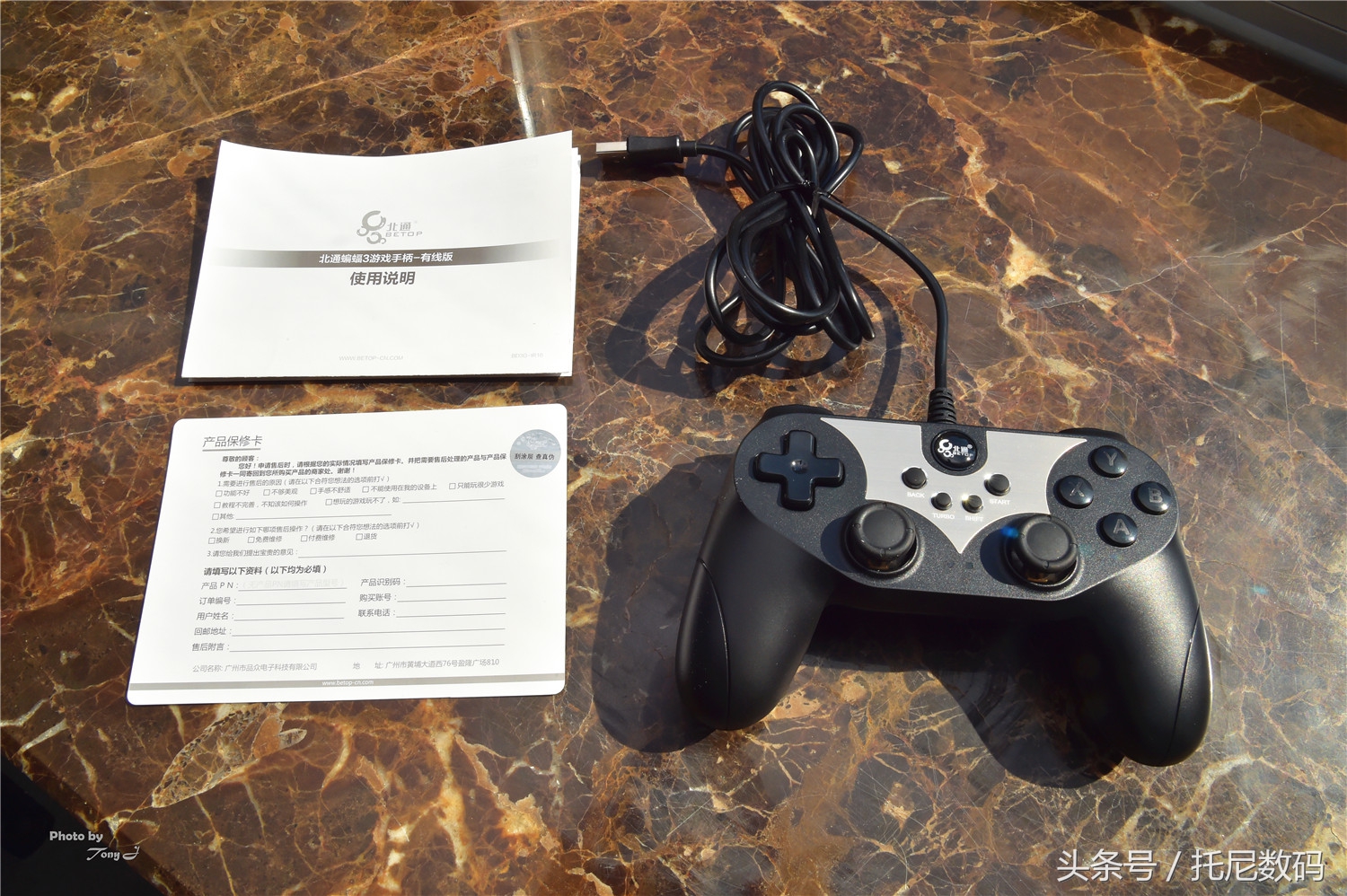 北通蝙蝠3e手柄打吃鸡体验,北通蝙蝠3s蓝牙手柄