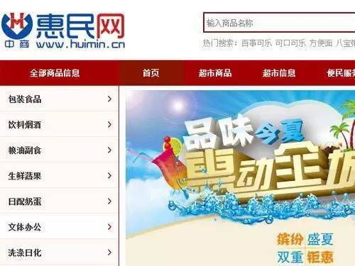 “拷问”近50位小店老板内心，才发现京东百万便利店落地有多难