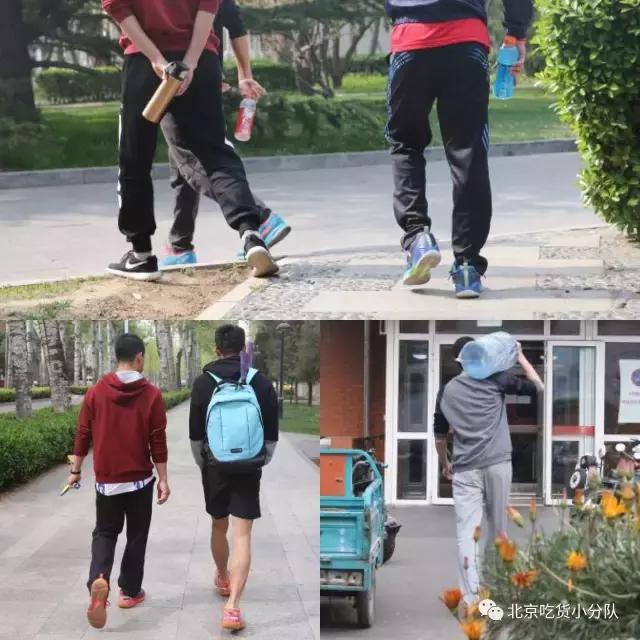 鍒汉瀹剁殑椋熷爞绯诲垪,鍖椾含浣撹偛澶у椋熷爞