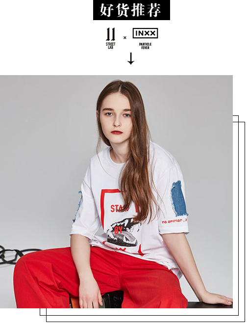 你的穿衣品味,你的穿衣价值百万