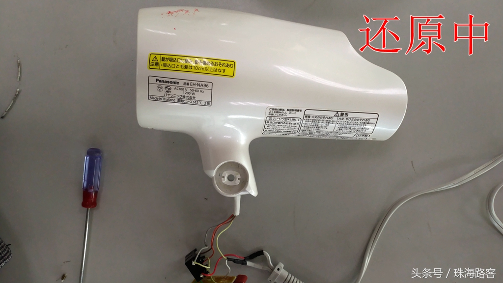 折叠电吹风坏了怎么办,电吹风低档坏了怎么办