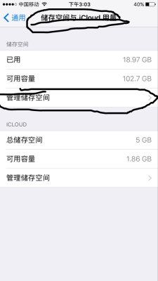 彻底删除icloud数据,一键删除icloud资料