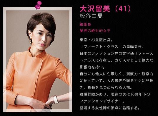 相叶雅纪介绍,相叶雅纪日文