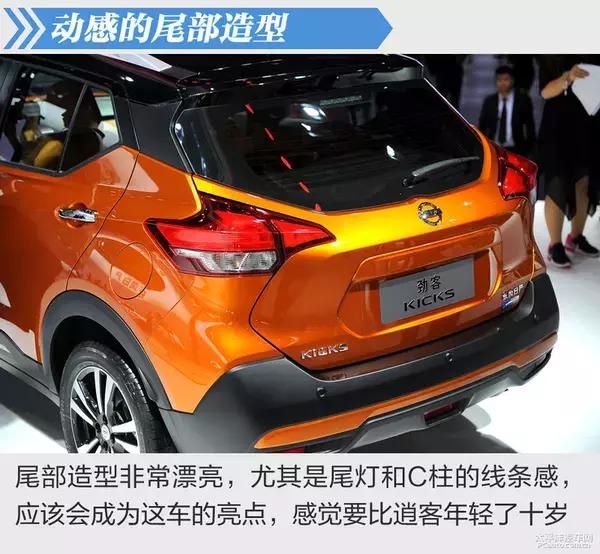 本田缤智日产劲客大众t-cross,2022劲客和2023缤智哪个好