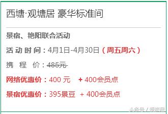 景宿民宿,景宿民宿一览表