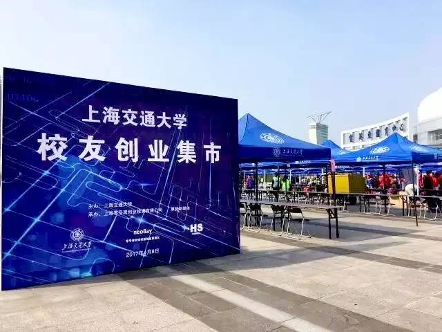 校庆感人故事,饮水思源故事大全