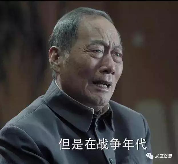 人民的名义中党课评论,你怎么看人民的名义