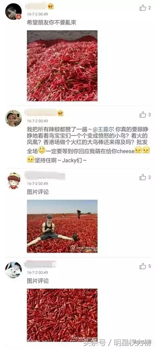 天了噜！王俊凯怕虫子，张艺兴有尖嘴恐惧症？男星“软肋”也很多