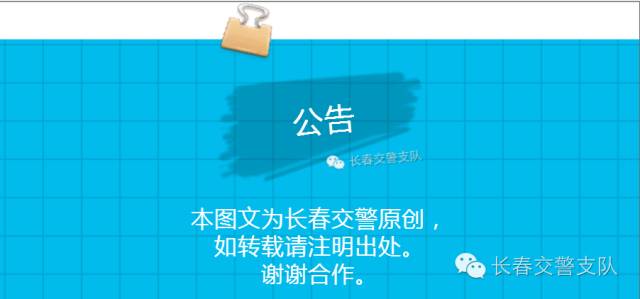 最新违法曝光台名单,2019违法曝光台