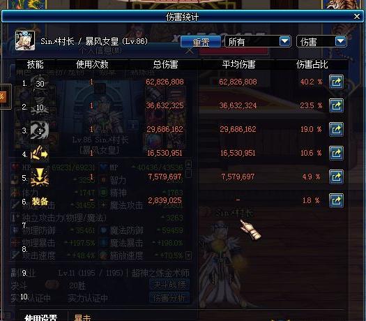 dnf女柔道pk连招技巧,dnf女柔道连招教学