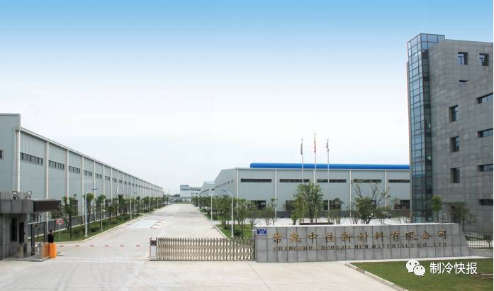 常熟中佳、大金空调及江浙沪经销商技术交流会成功举办