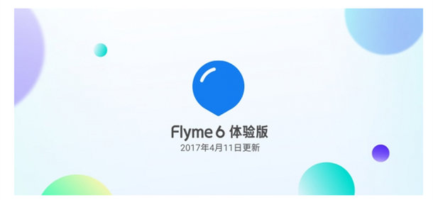 flyme6后台,flyme6功能介绍