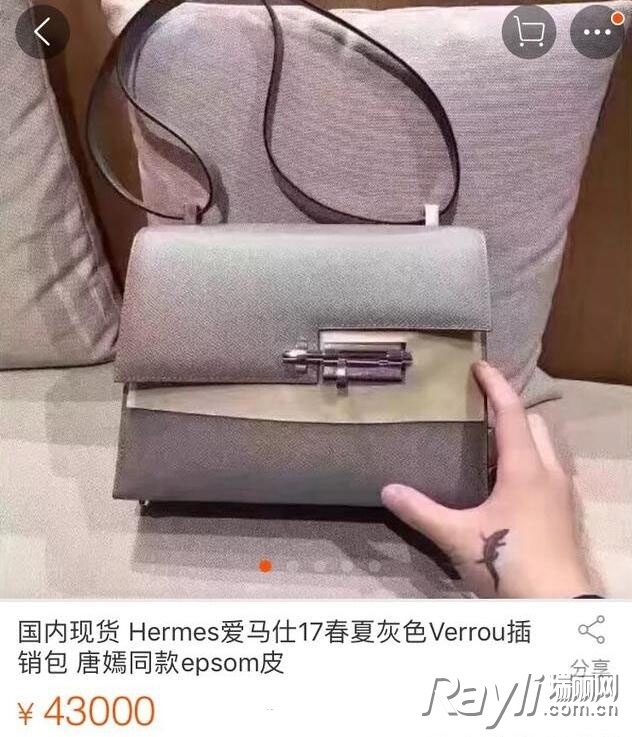 杨幂和唐嫣穿西装,唐嫣背过的这些时髦大牌包包