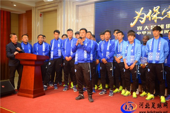 风雨同舟足球队,中甲足球新闻发布会