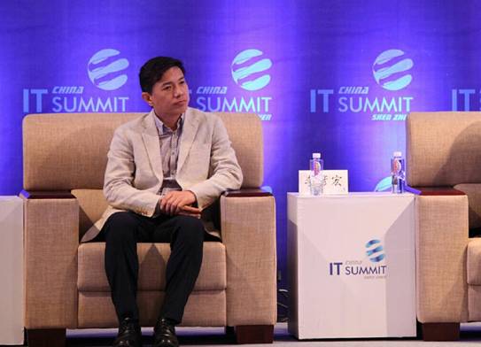2019中国it领袖峰会开幕,中国it峰会2019