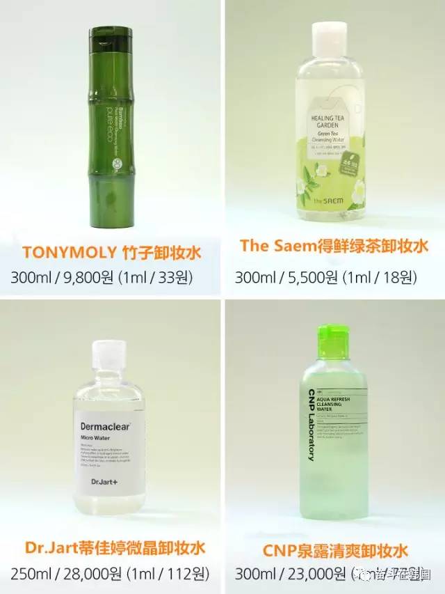 卸妆超干净的卸妆产品,卸妆不对皮肤报废