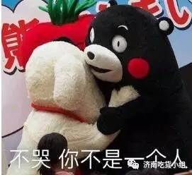 济南历下区山师东路,济南繁华的山师东路