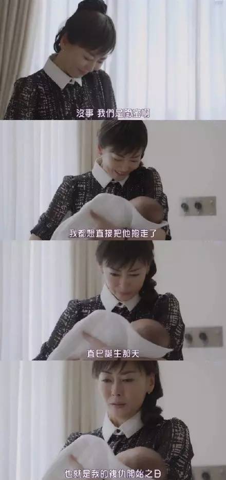 世上最狠的报复除了当你后妈，还有做你儿媳｜五官科