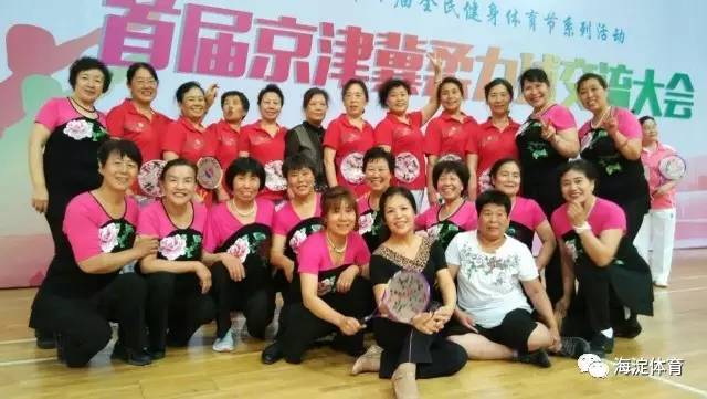 丰富多彩的群众体育活动,2018年群众体育活动