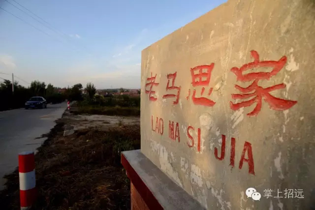 招远地名来历,招远地名大全