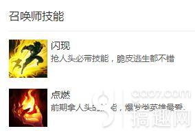 天使lol怎么玩,lol怎么玩天使