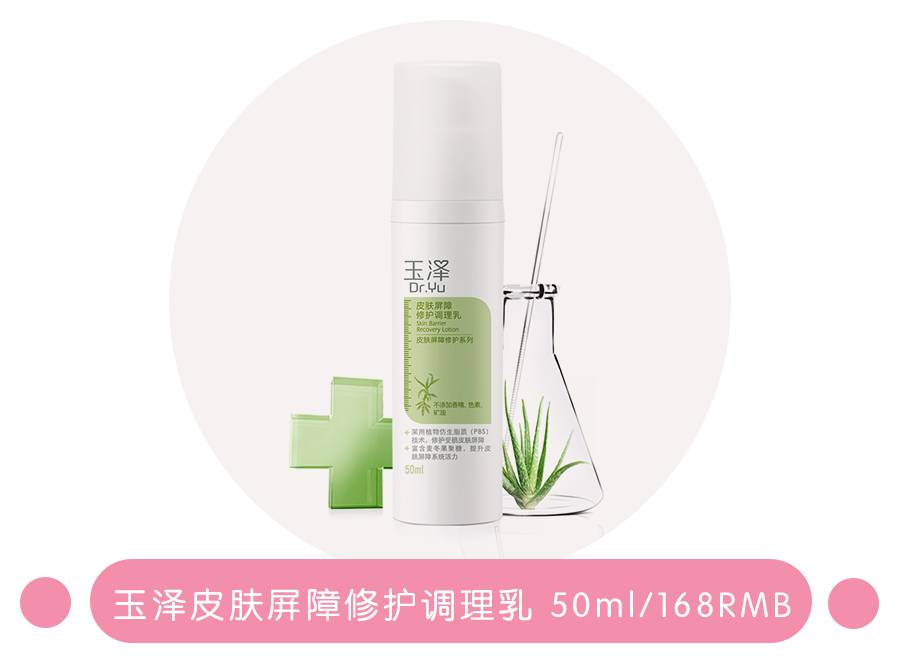 别买的便宜护肤好物,被人遗忘又好用的国货护肤品