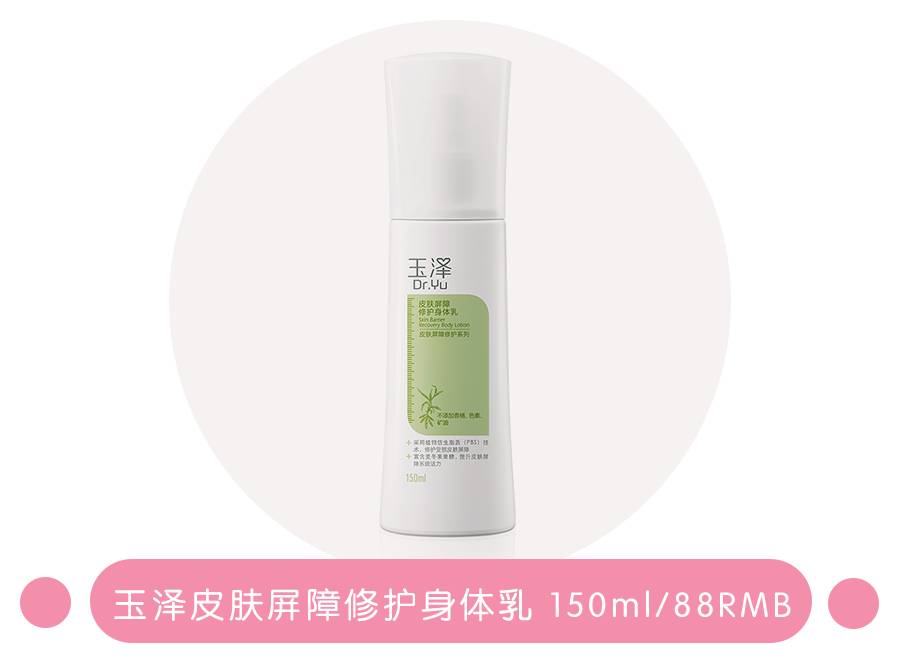 别买的便宜护肤好物,被人遗忘又好用的国货护肤品