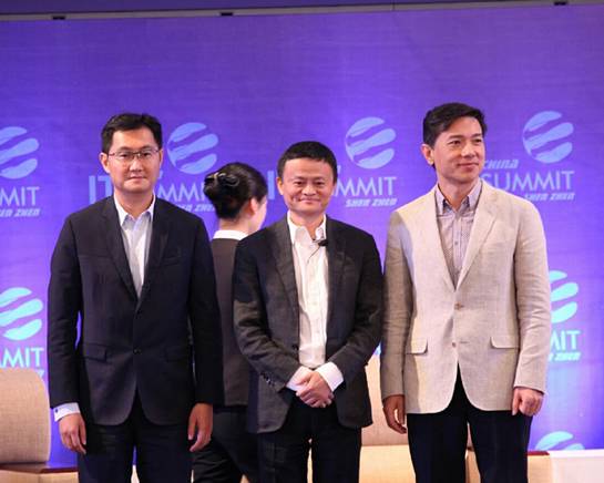 2019中国it领袖峰会开幕,中国it峰会2019