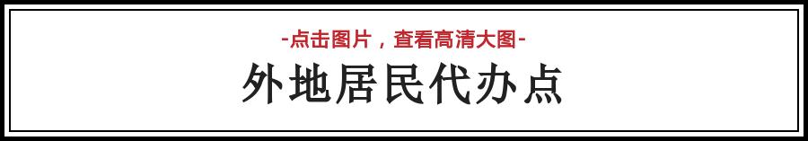 最新最全！洛阳旅游年票景区及代办点地址！没有办理年票的抓紧时间了！