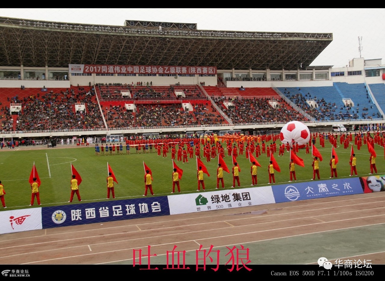 中乙陕西大秦之水比赛视频录像,大秦之水足球比赛