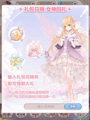 小花仙手游预约官方版,小花仙公测到全面开放要多久