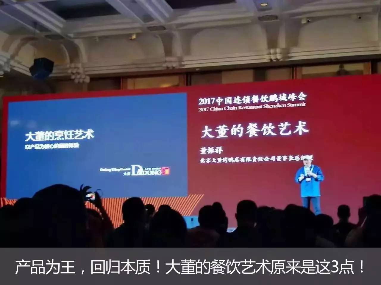 大数据餐饮发展趋势,大数据销售代表前景怎么样