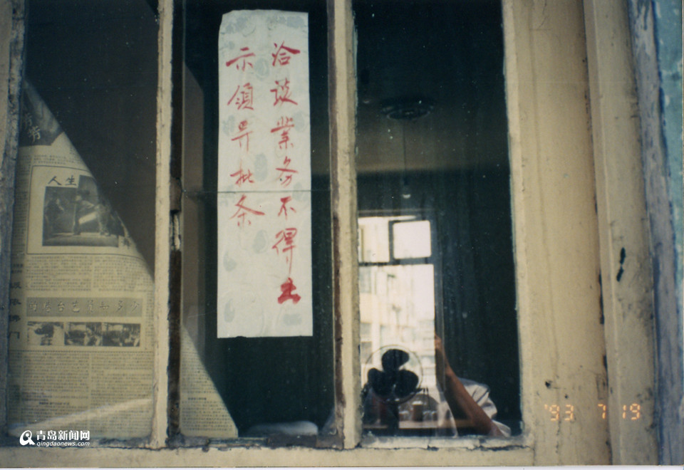 利群董事长徐恭藻,利群老板徐恭藻