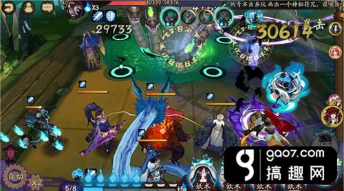 阴阳师茨木童子游戏建模,阴阳师茨木童子怎么玩