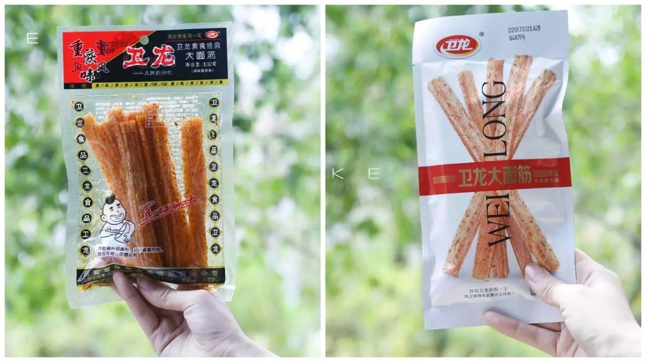 卫龙辣条测评,卫龙辣条经典版测评