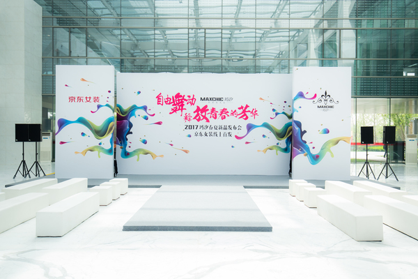 maxchic玛汐旗舰店,玛汐maxchic联合京东女装