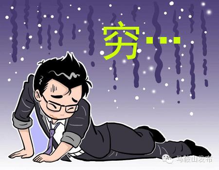 创业者必看！来自马鞍山二中学霸的创业宝典！