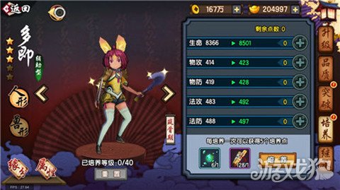 仙剑幻璃镜天赋怎么加,仙剑奇侠传幻璃镜怎么玩不了了