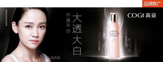 日本品牌化妆品爆售,日本十大高端化妆品