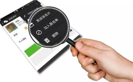 在长务工男子用微信加好友，不加不要紧，一加竟加出了问题……