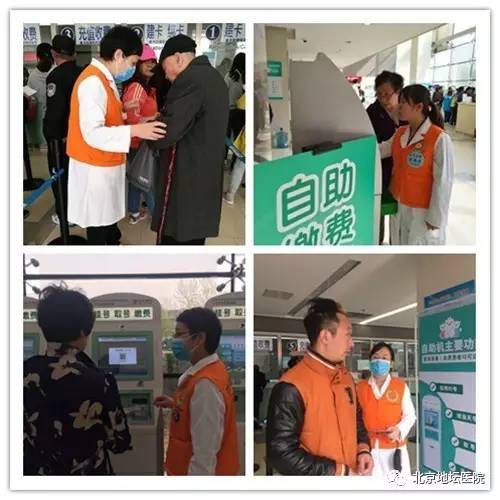 聚焦医改,聚焦基层医疗改革