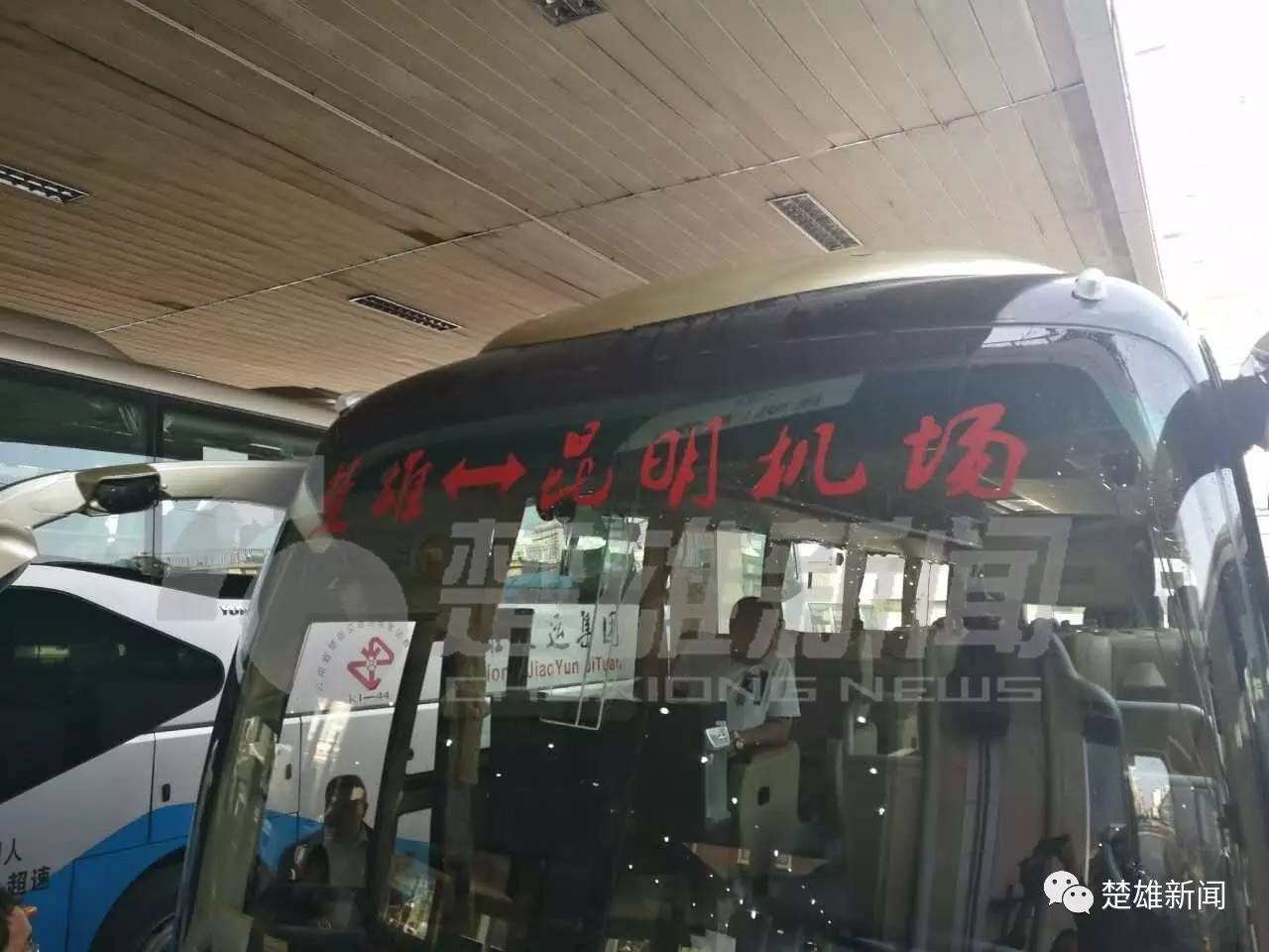 云南楚雄直达长水机场大巴,方便咯