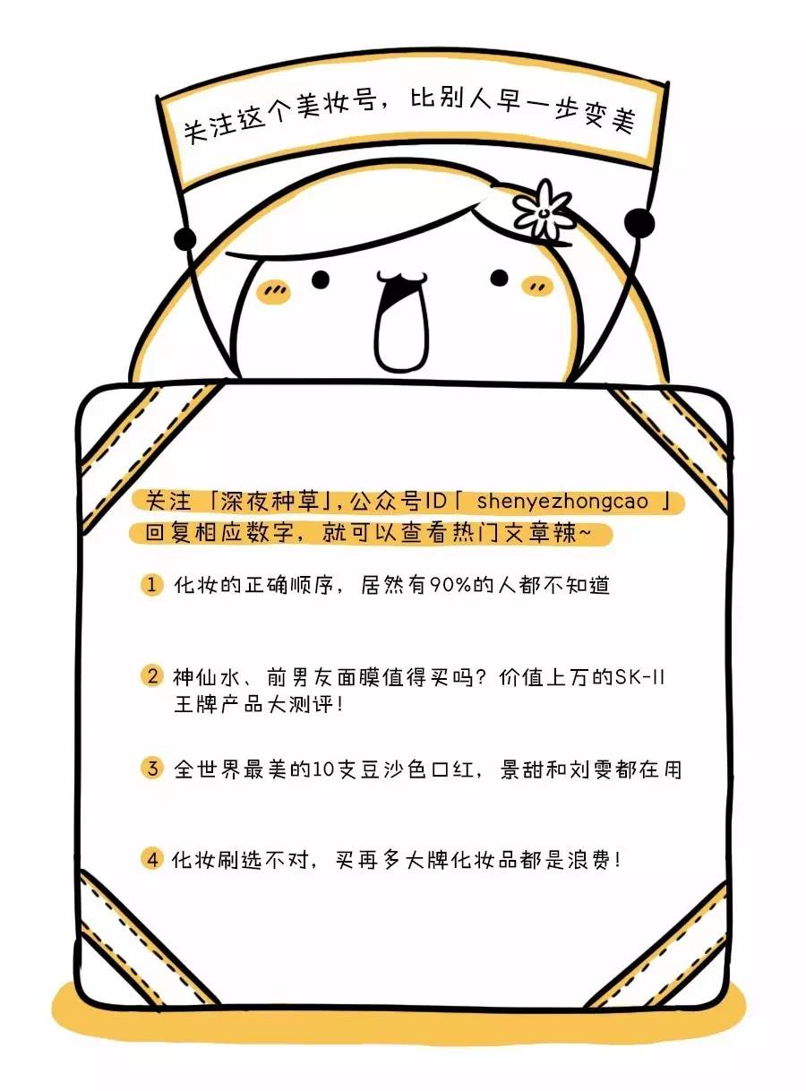 她们涂用这几支口红时，被异性狠狠的夸过！