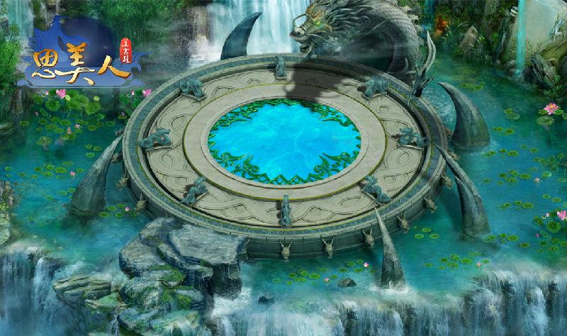 思美人网络版,思美人页游神器