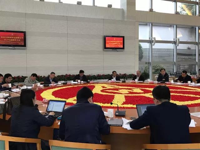 五粮液年度股东大会公告,五粮液股东大会完整视频