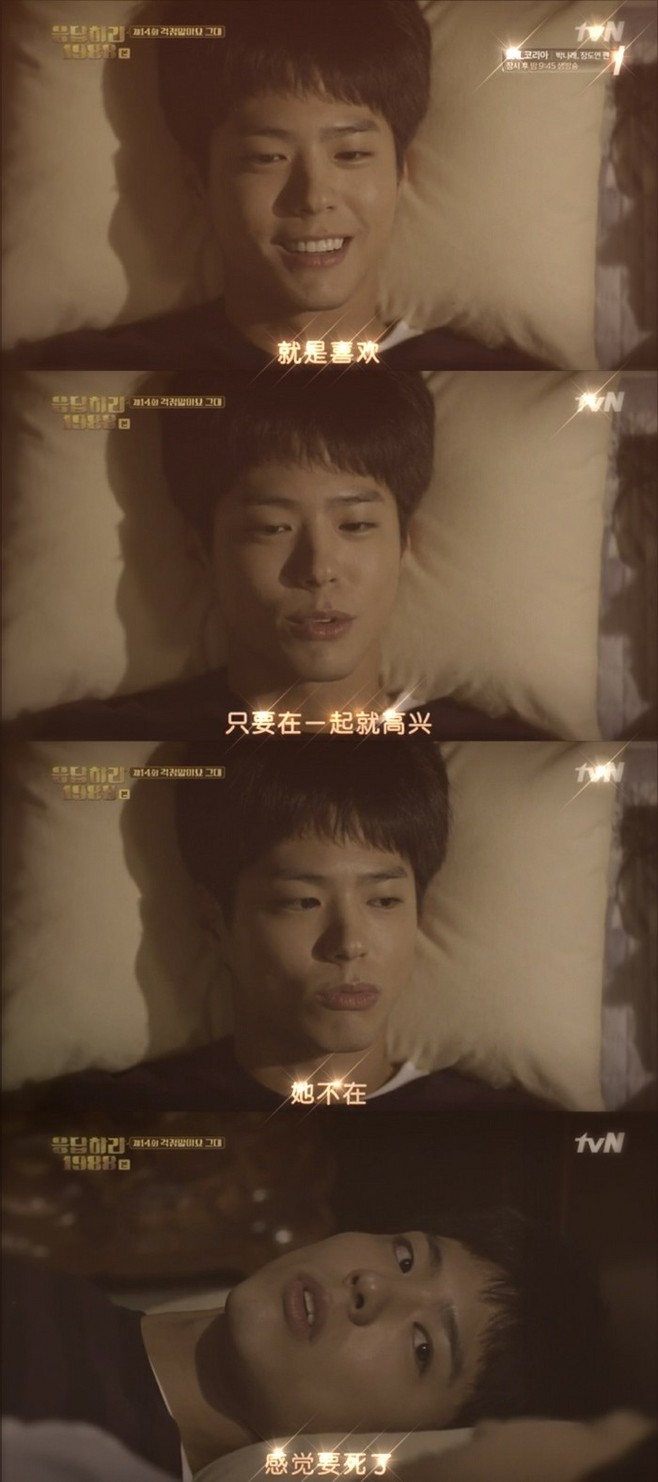 春节补剧必备技能：一个方法快速分辨哪些韩剧值得追，哪些应该弃